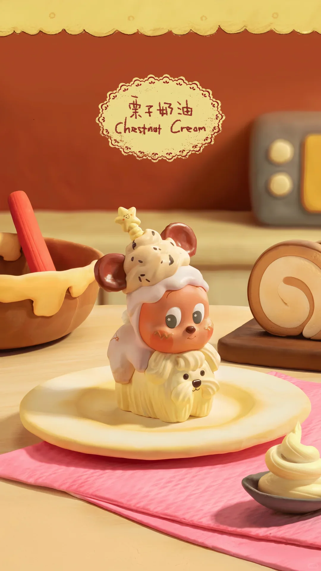 星星糖🍬（平板壁纸）