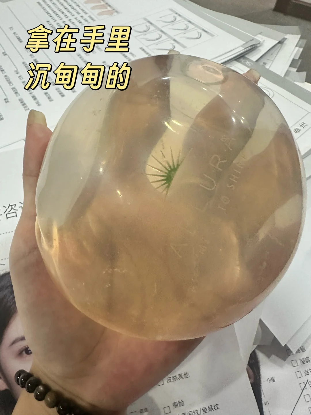 飞广州do胸，半年后真的很自然~