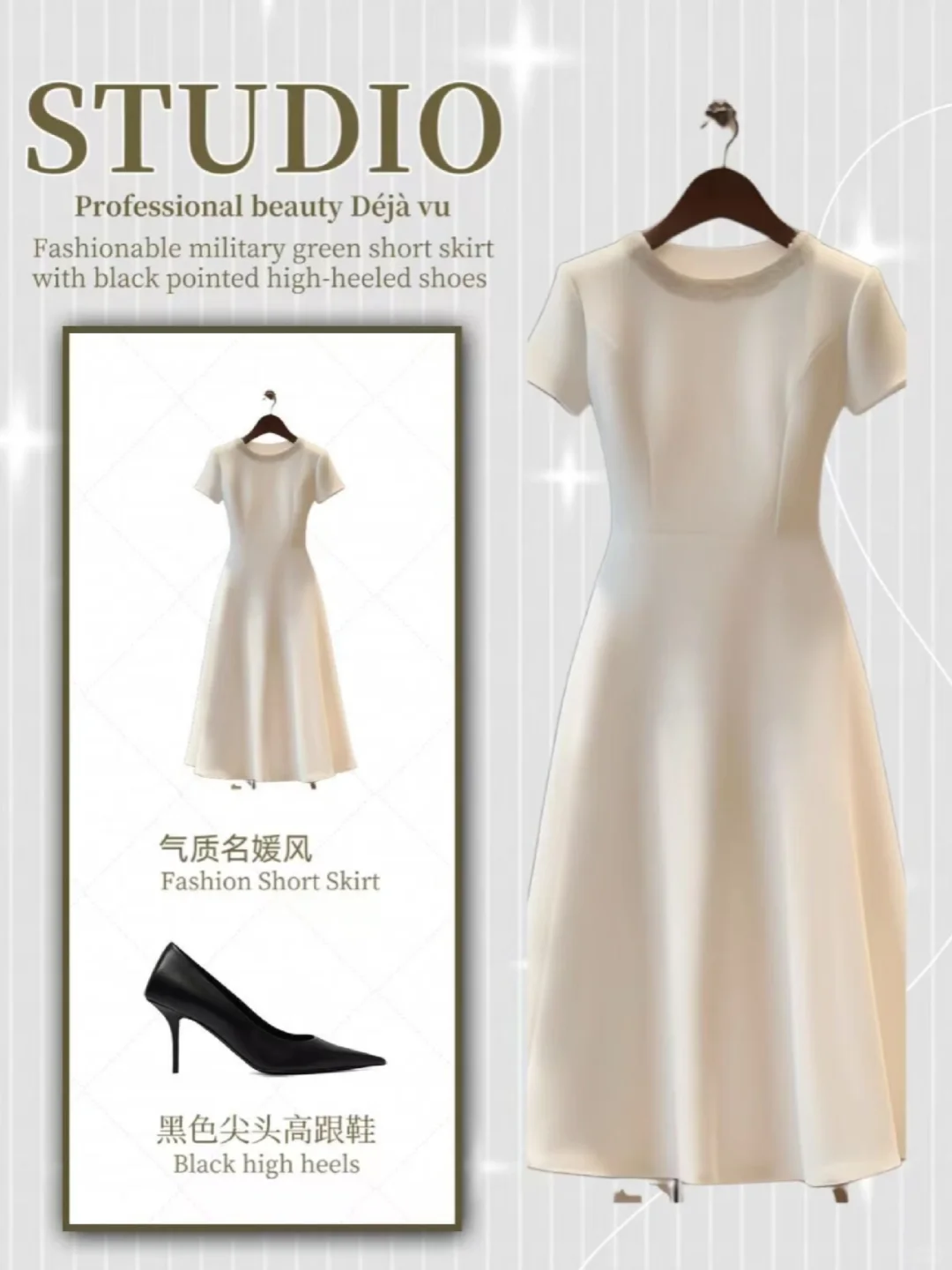 👑一件即高级又气质裙子～哥弟白色连衣裙