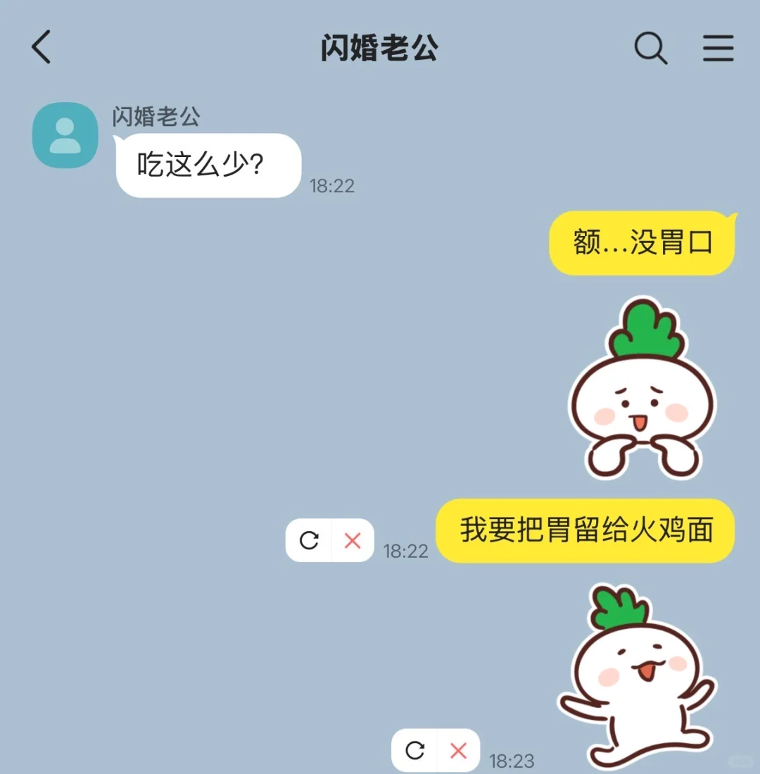 年上｜老婆是火鸡面梦女怎么办（下