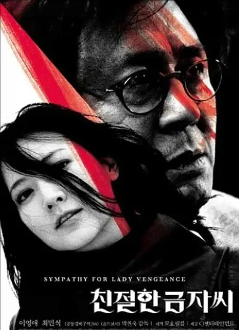 《天使与巫婆》上