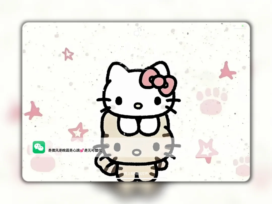 Share | 𝒊𝒑𝒂𝒅壁纸 kitty