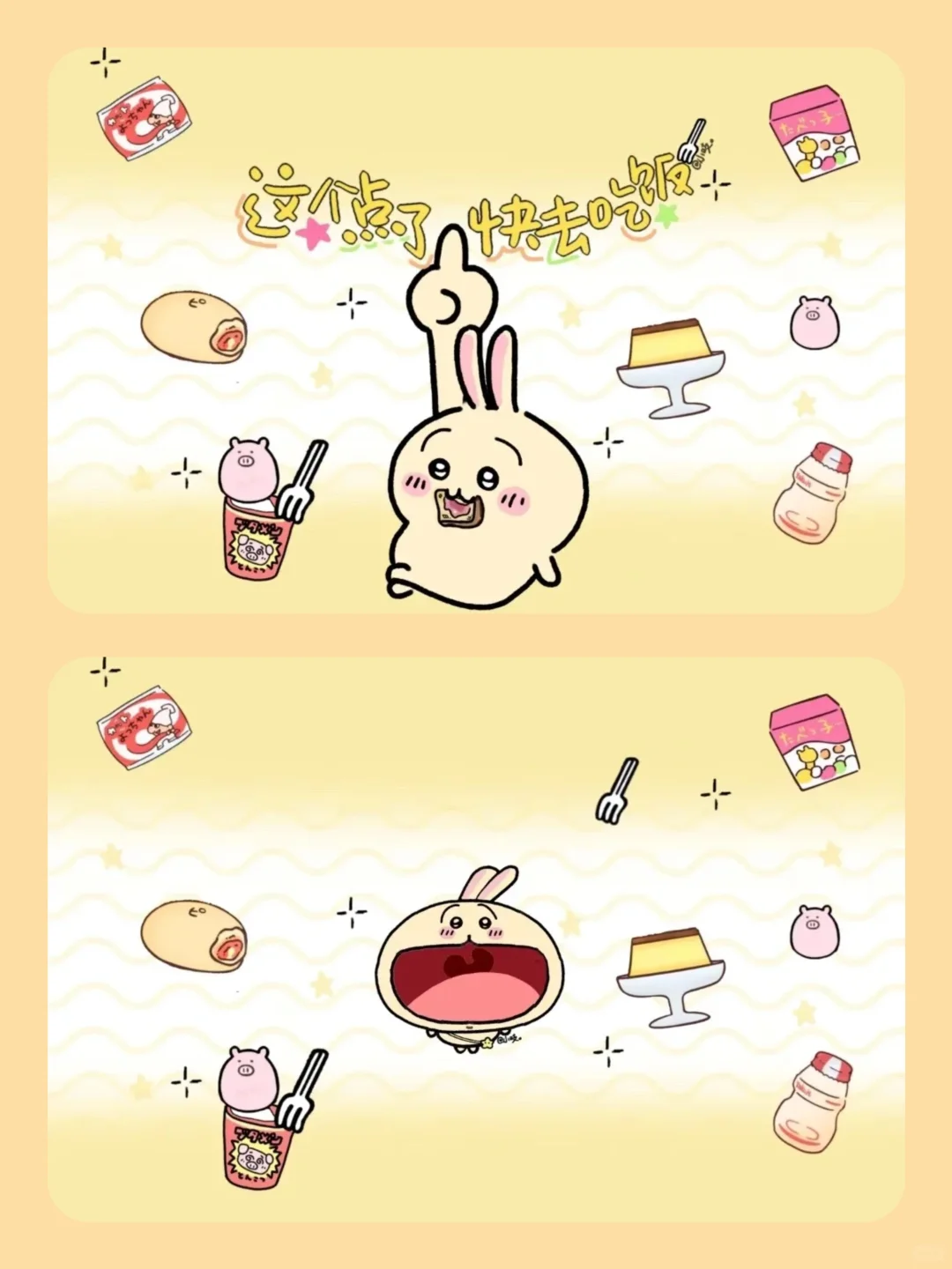 share🍧iPad壁纸——yellow