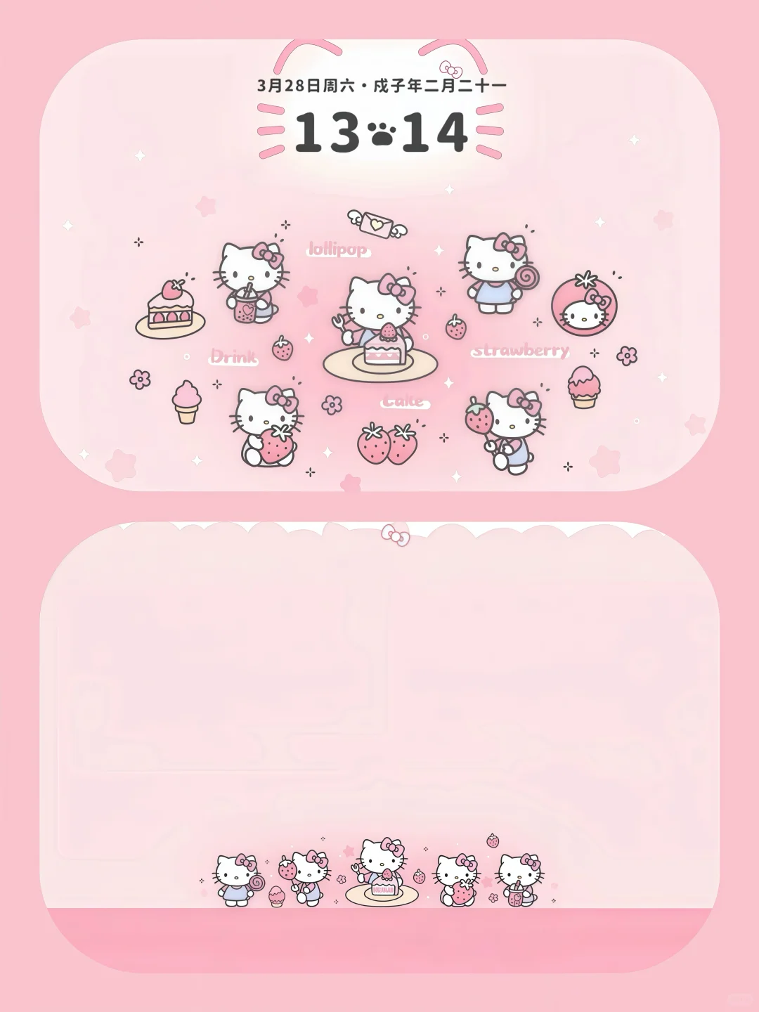 Share壁纸🍧｜可爱壁纸🐾