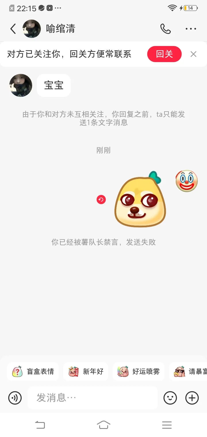 嘿嘿女神对我真好