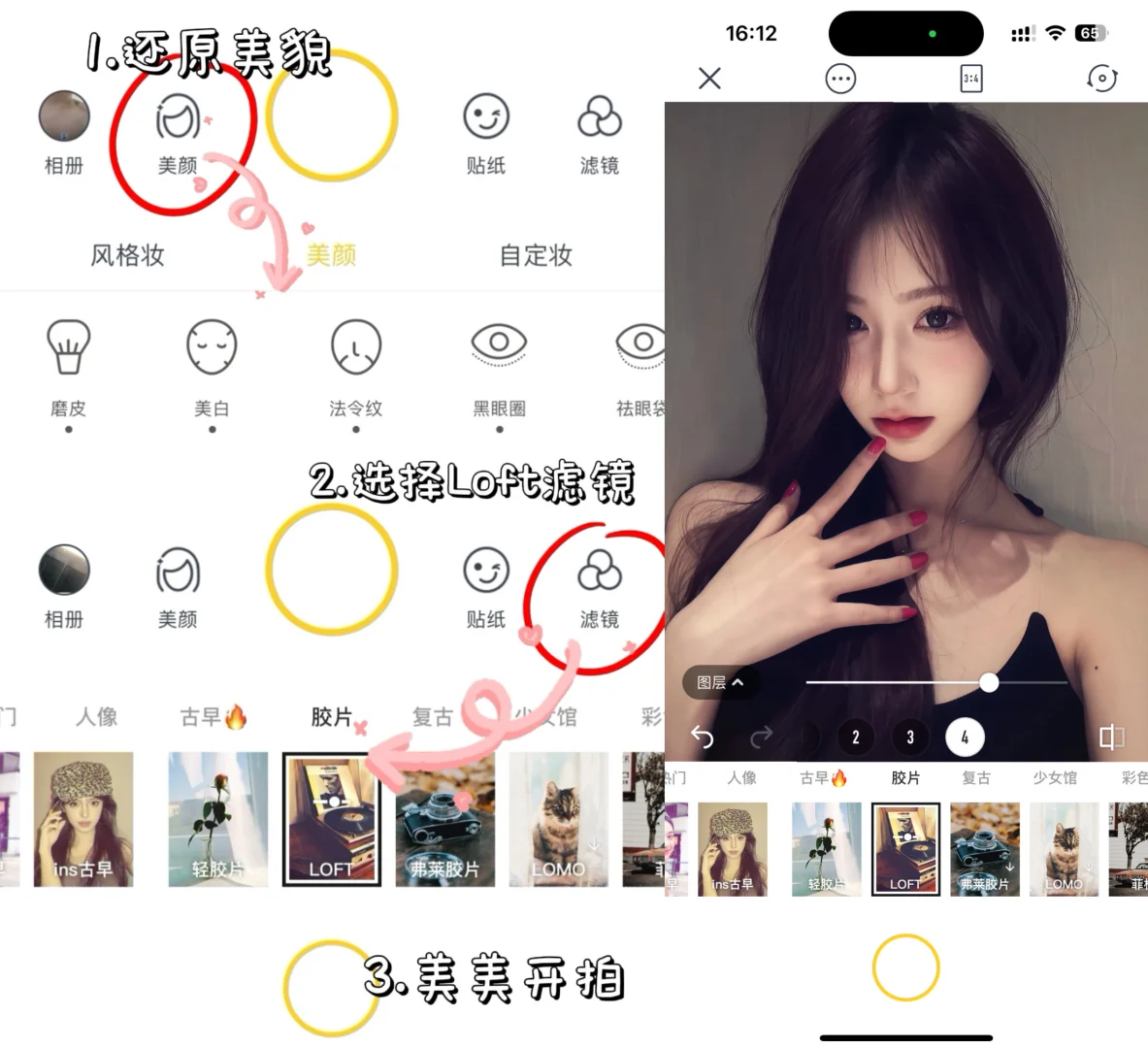 姐味儿都要溢出来的古早相机