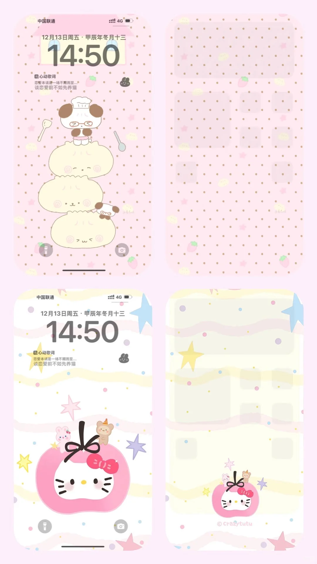 WeChat | 淡淡嘟壁纸