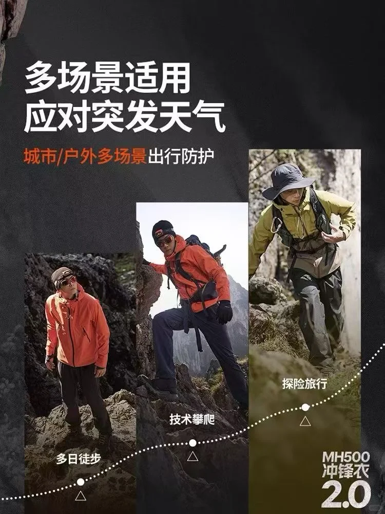 石原雅在新疆旷野的不知道第几回⛰️