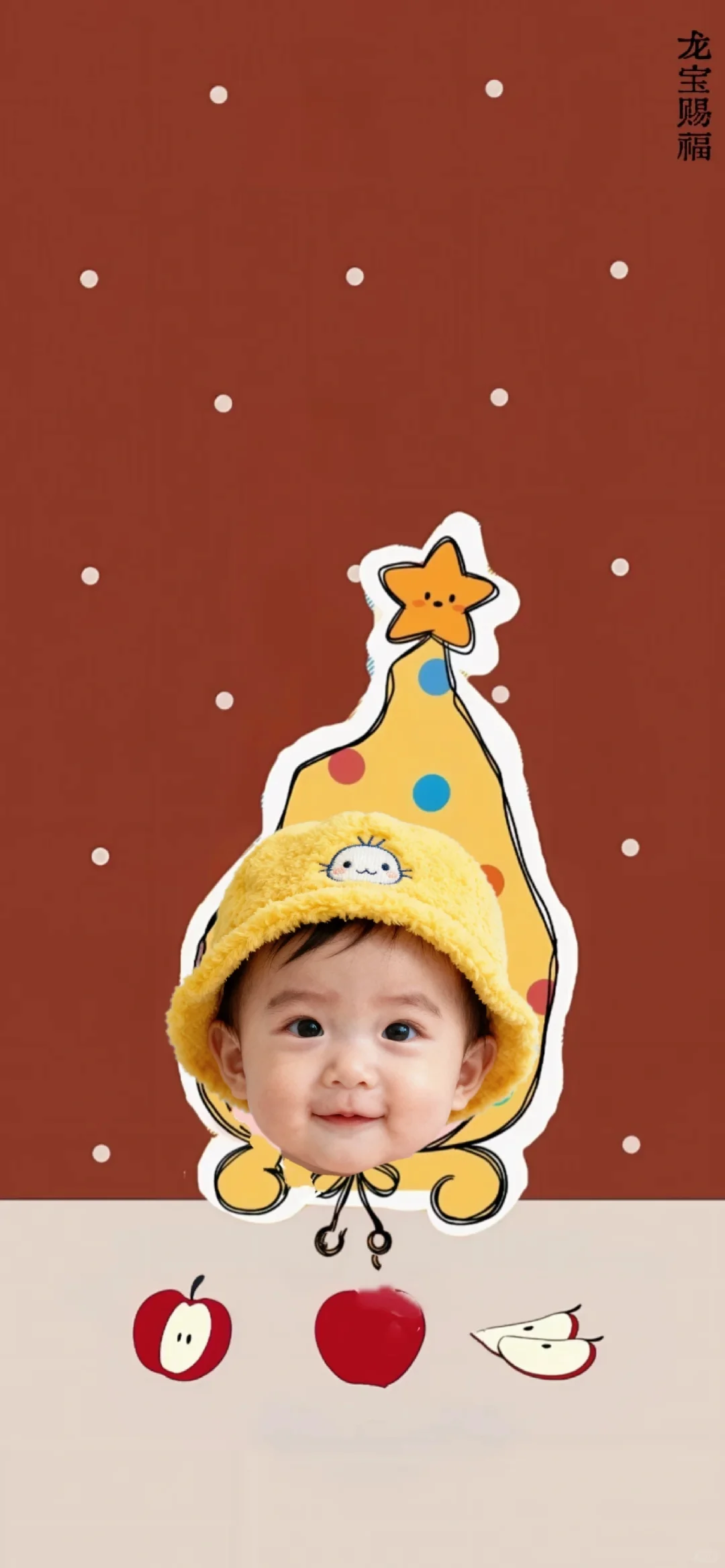 宝宝壁纸来咯！太可爱了！（11.11）