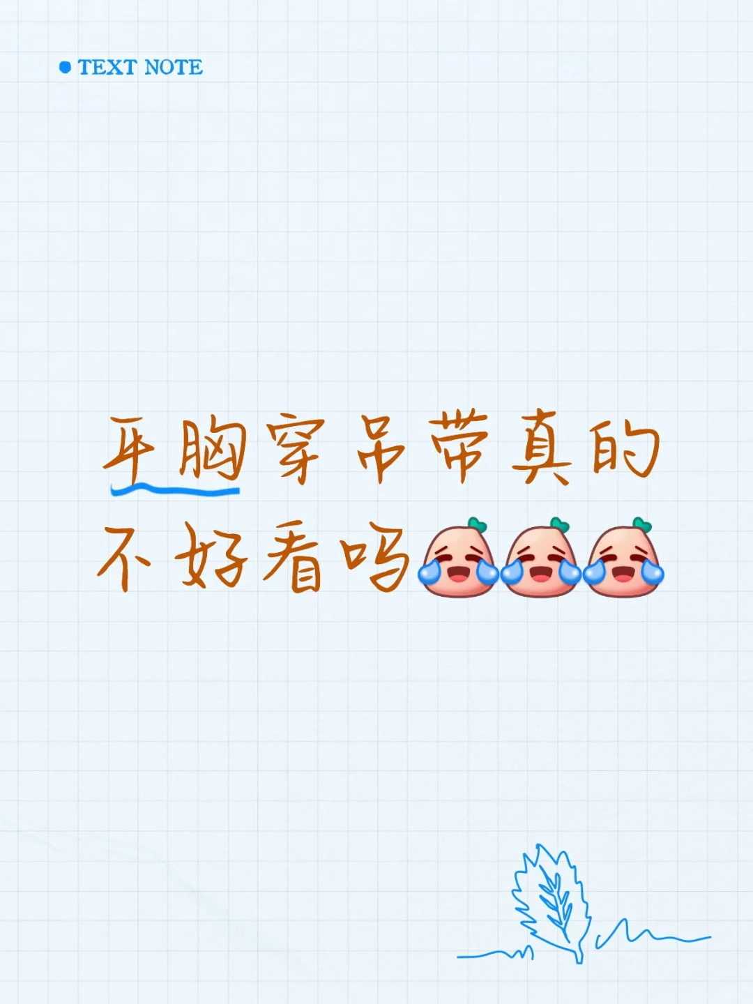 好看好穿的吊带在哪里