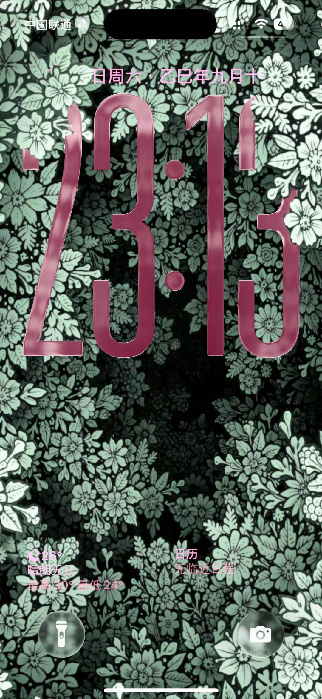 IOS26 景深壁纸｜第三弹