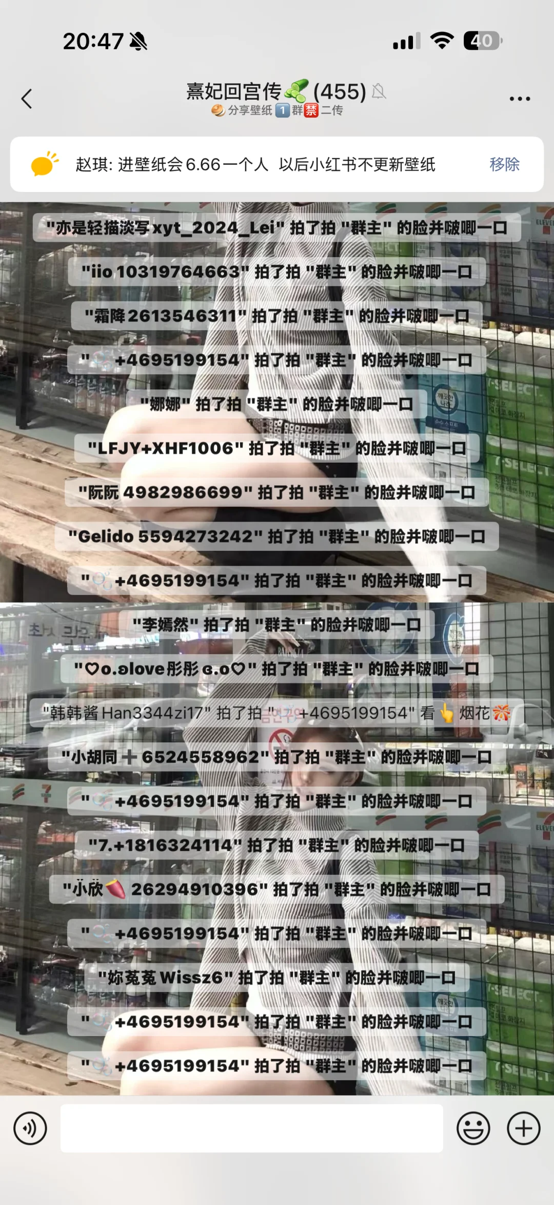 谁还没有这么美丽的壁纸呀