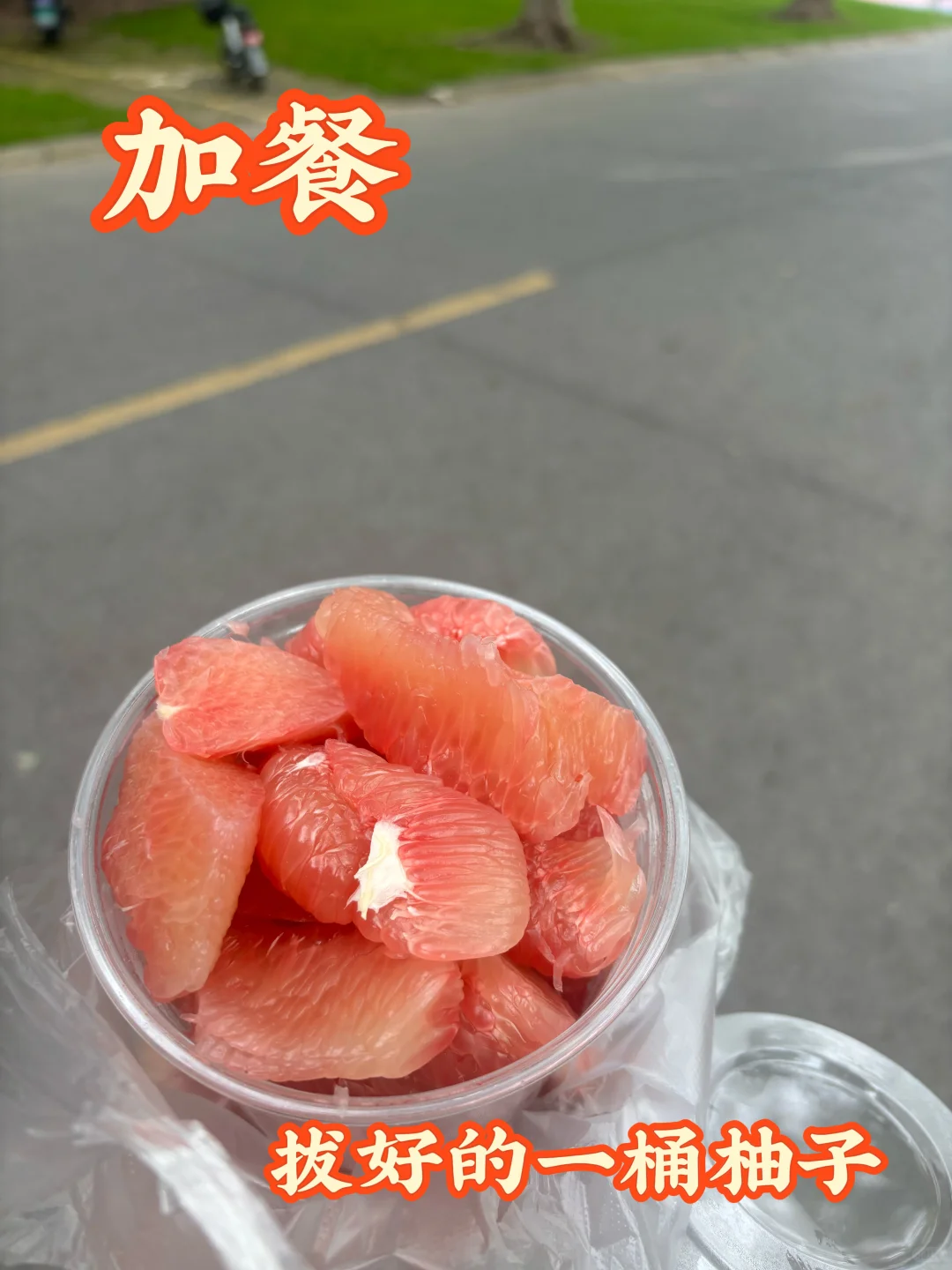 大学生在校减肥Day8