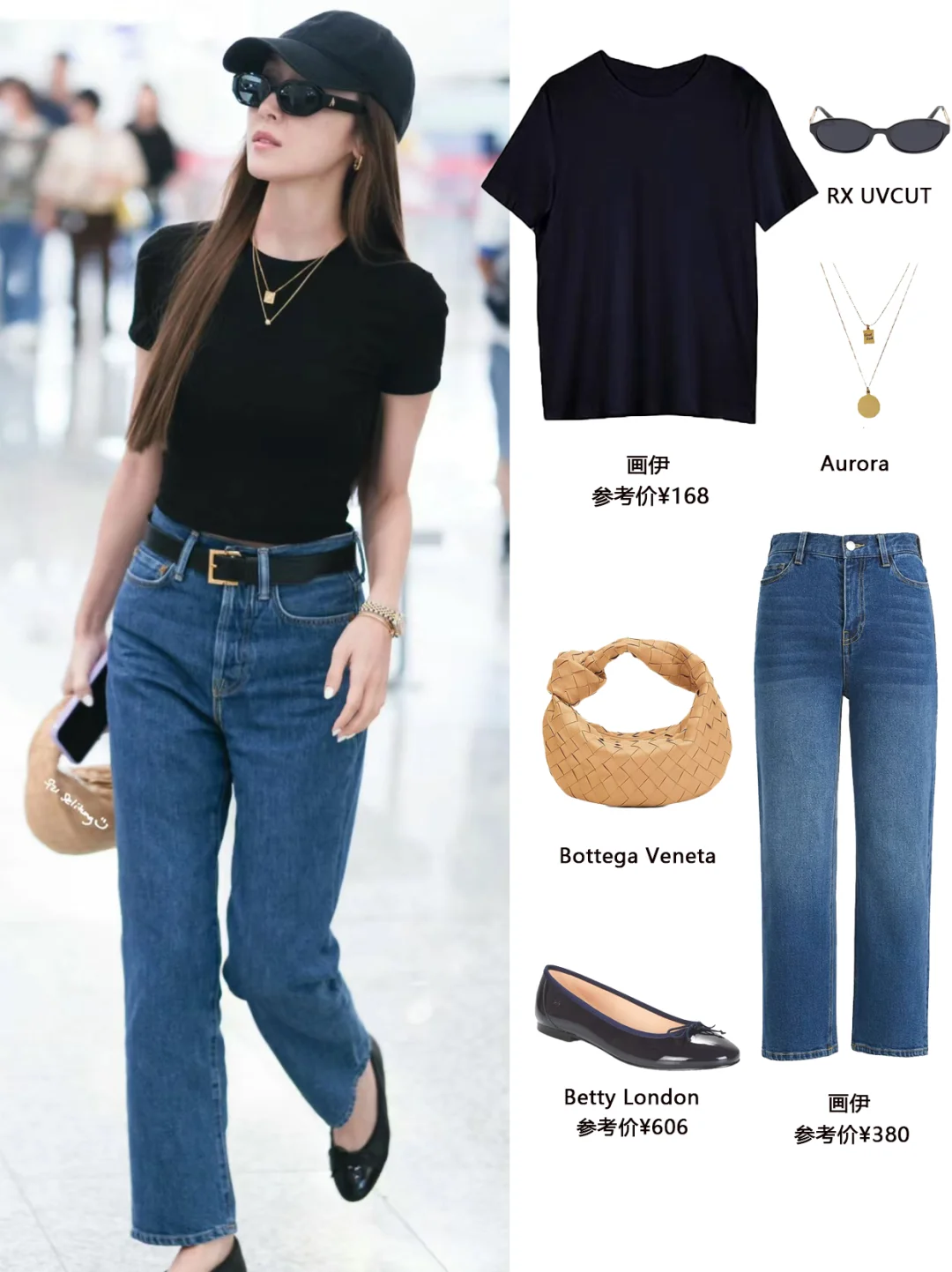 跟着明星学穿搭│18套高赞通勤裤装穿搭合集