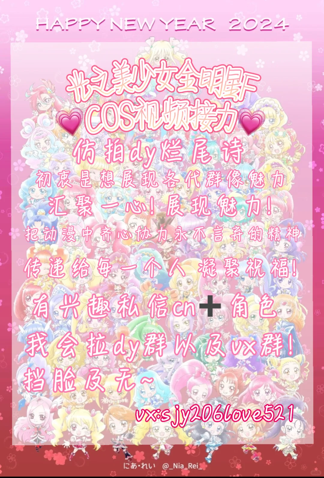 喜欢光美的宝宝们不容错过啊啊啊