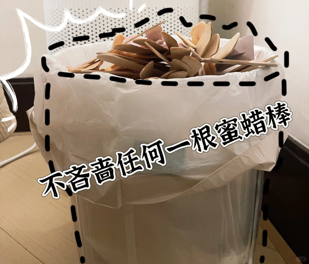 女士蜜蜡脱毛｜来一场光滑的邂逅