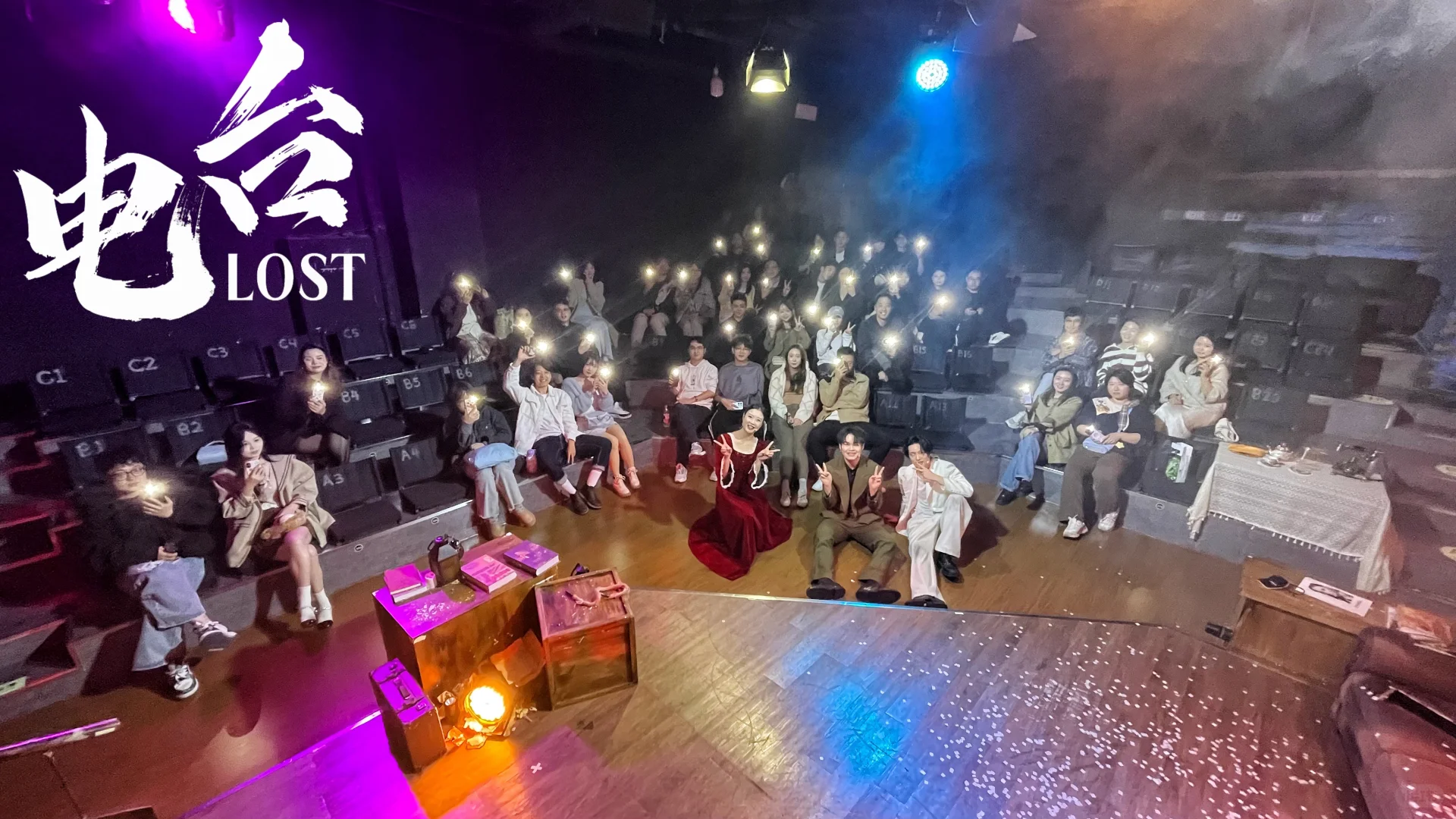 《电台lost》学会说再见也是一种勇气