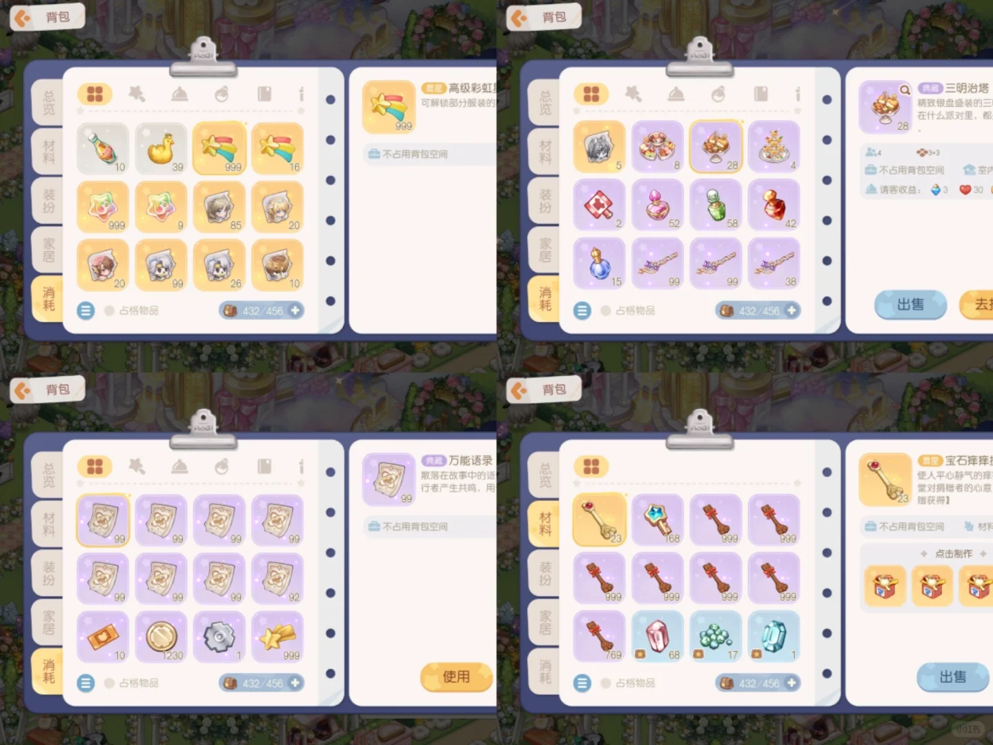 （已出留念）米且万氪号 草莓耳芙芙联名裙