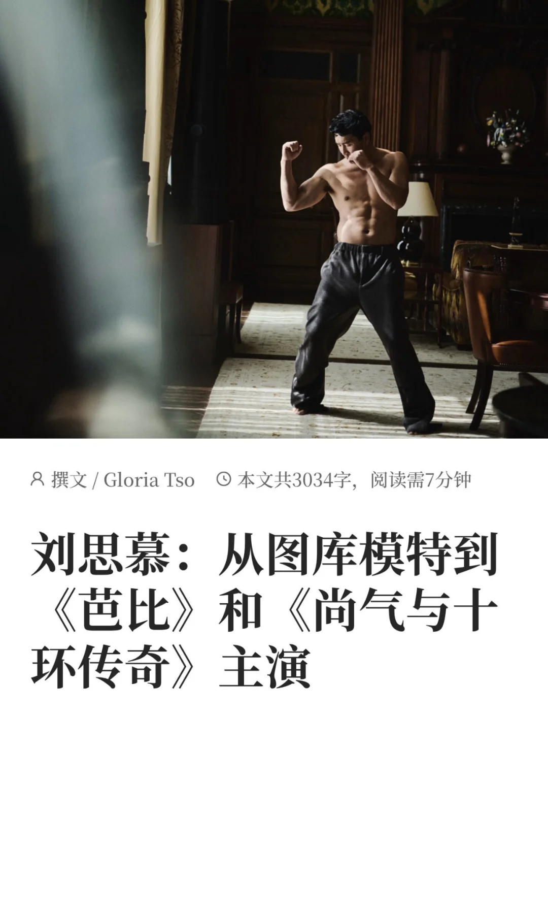 从图库模特到芭比和尚气，聊聊我的过去