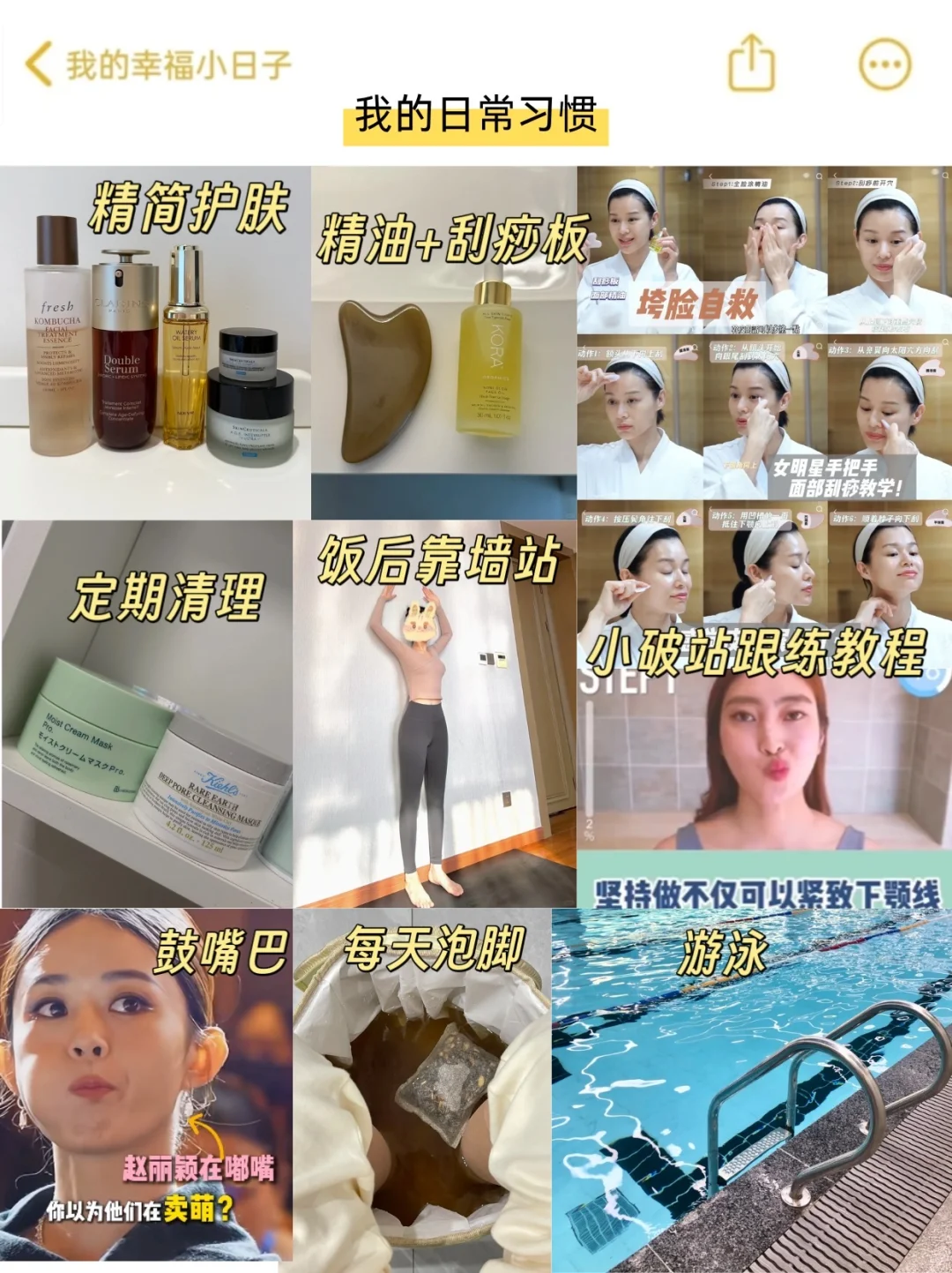 五官变立体的小tips(2.0