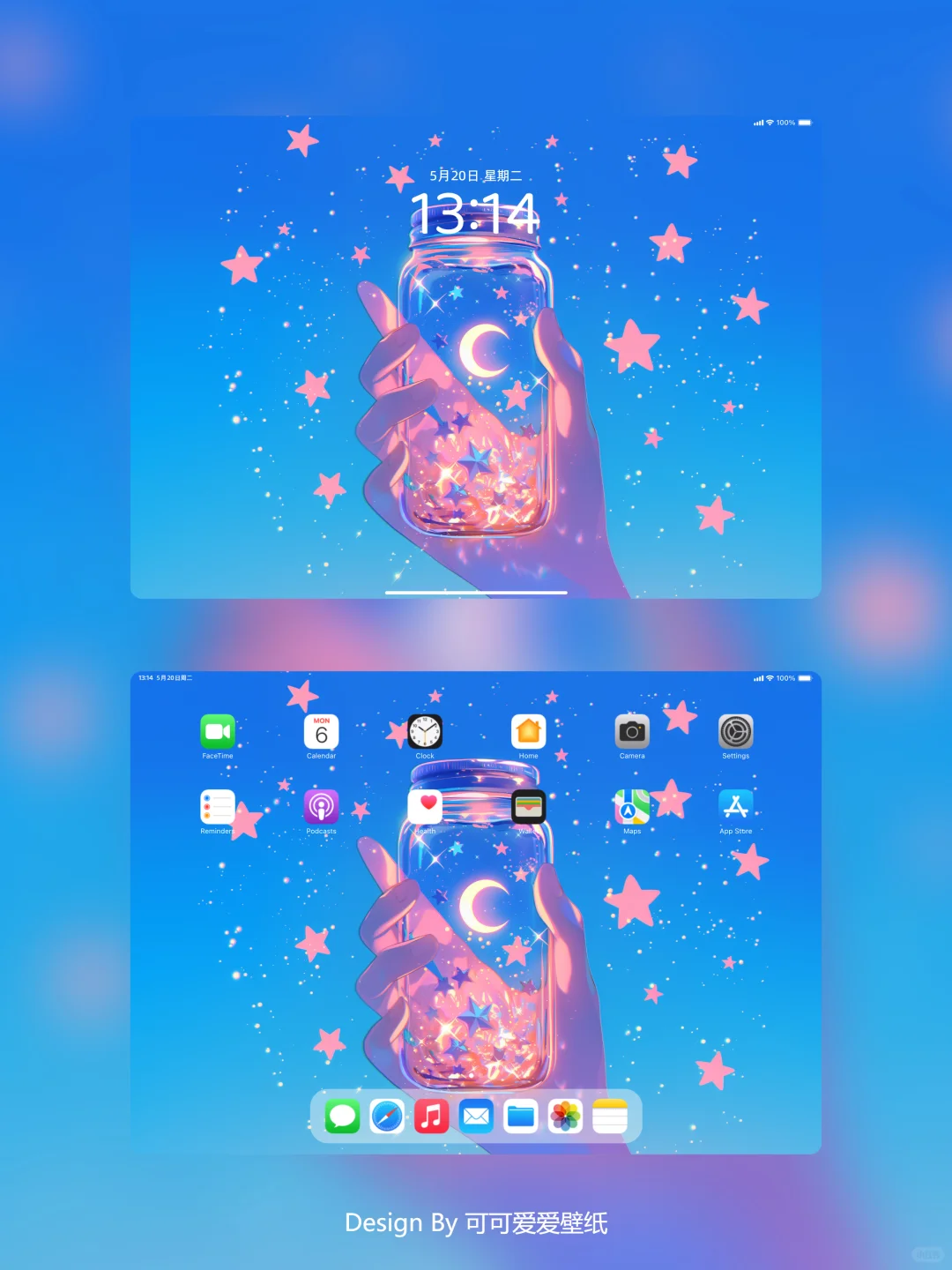 155 | 今晚的星星，请你收下