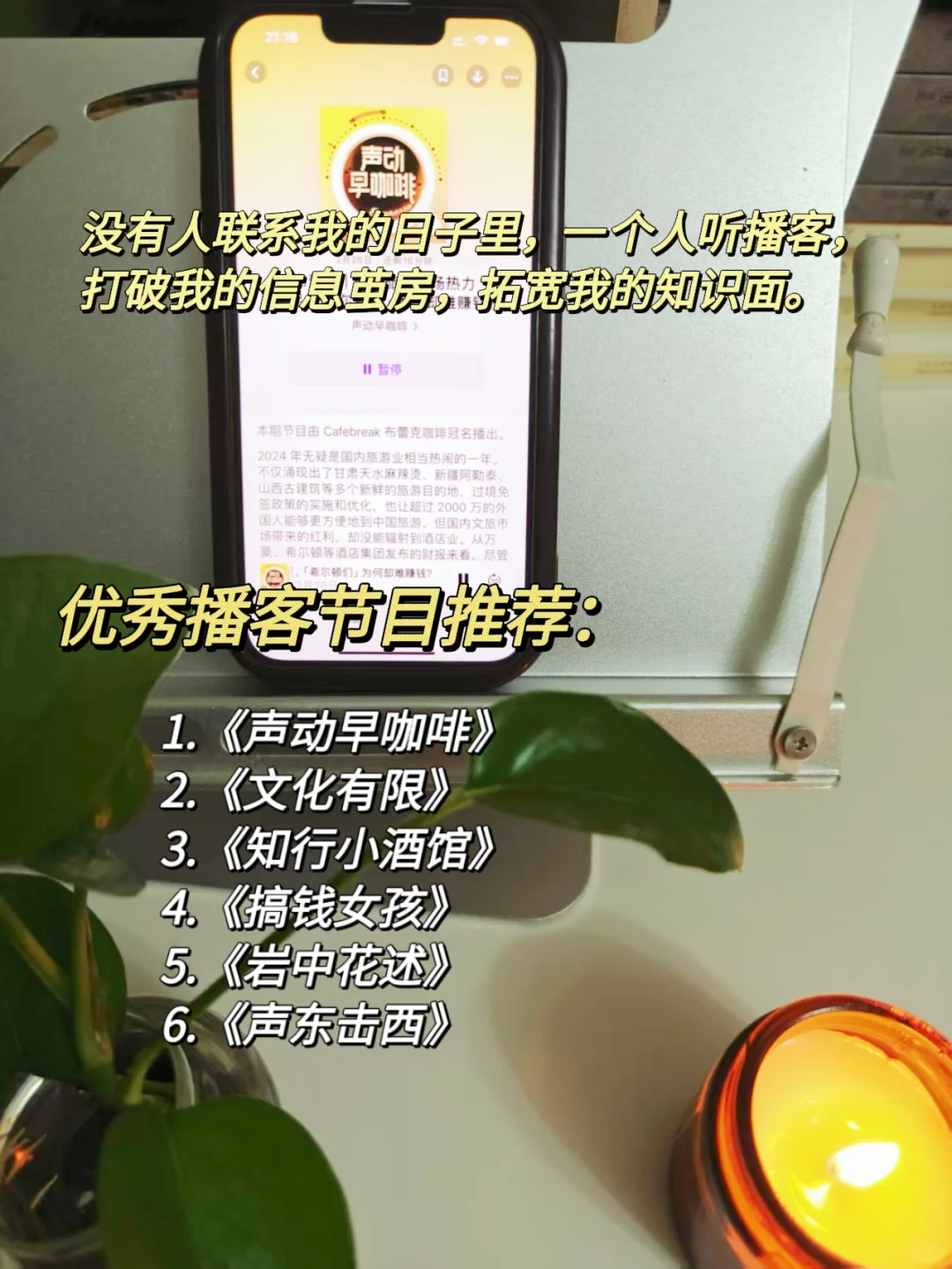 43岁，人到中年，没有人联系我了