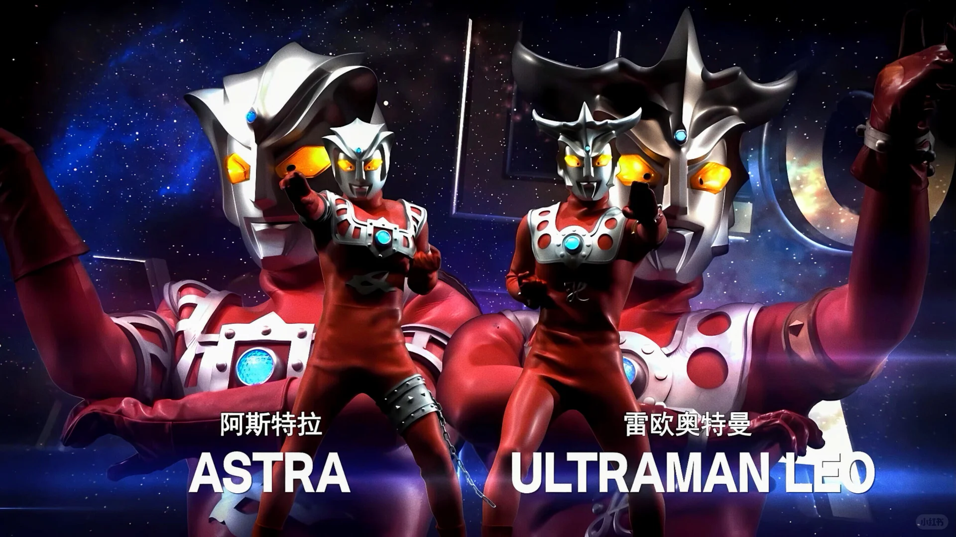 超酷奥特曼介绍电脑壁纸