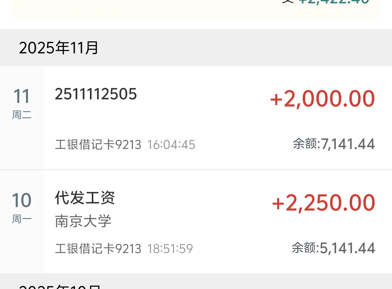 nju理工女博Ⅰ高能量的一天