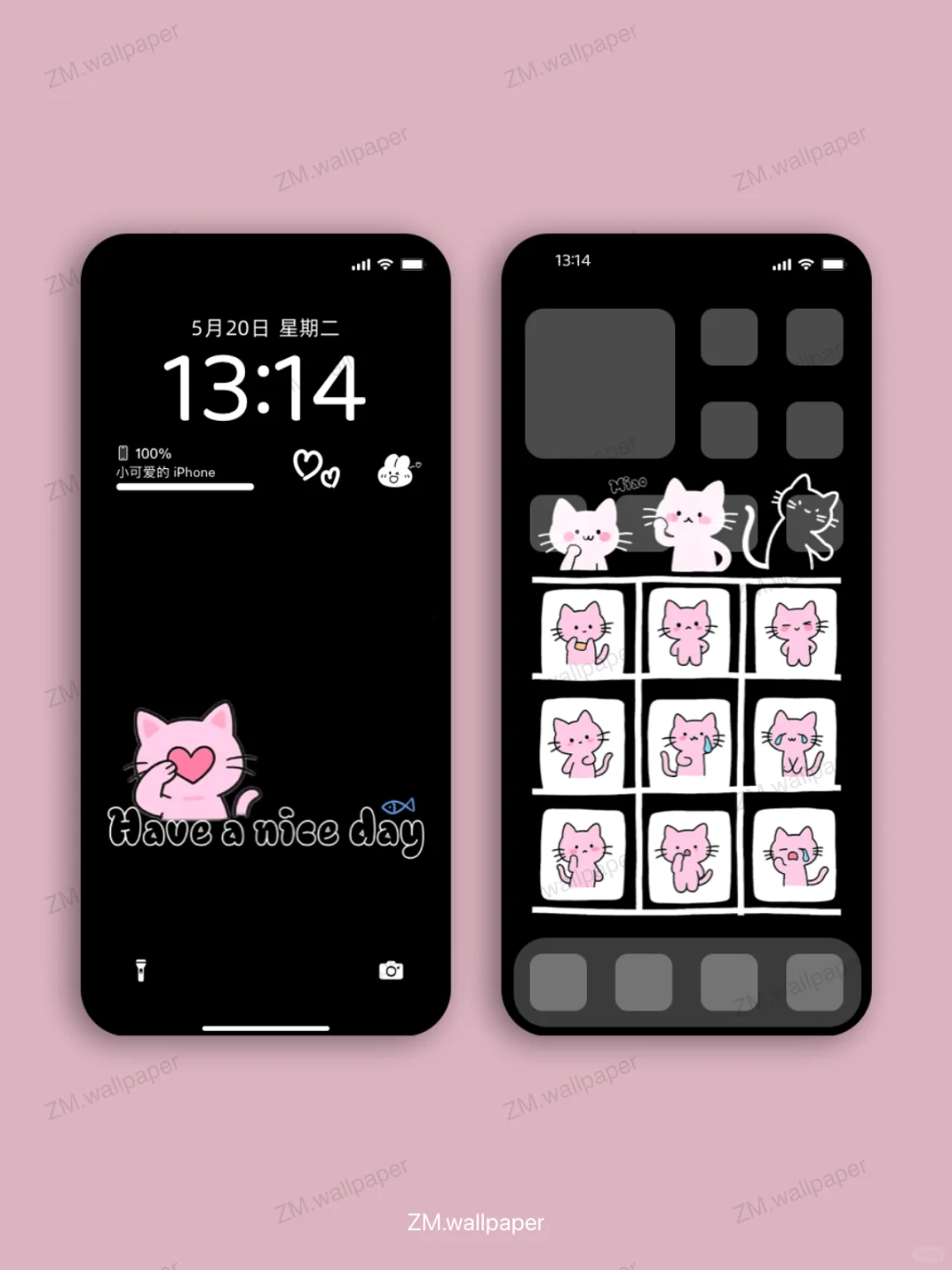 美好一天｜手机壁纸