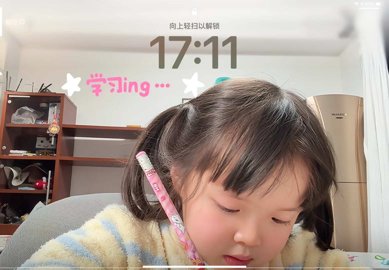 iPad壁纸|考公考研考编上岸~