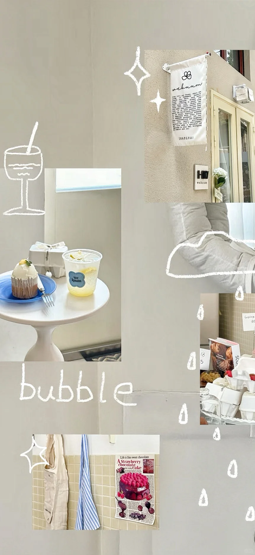 ins清透🫧|干净简约壁纸🐰🤍🧊📄