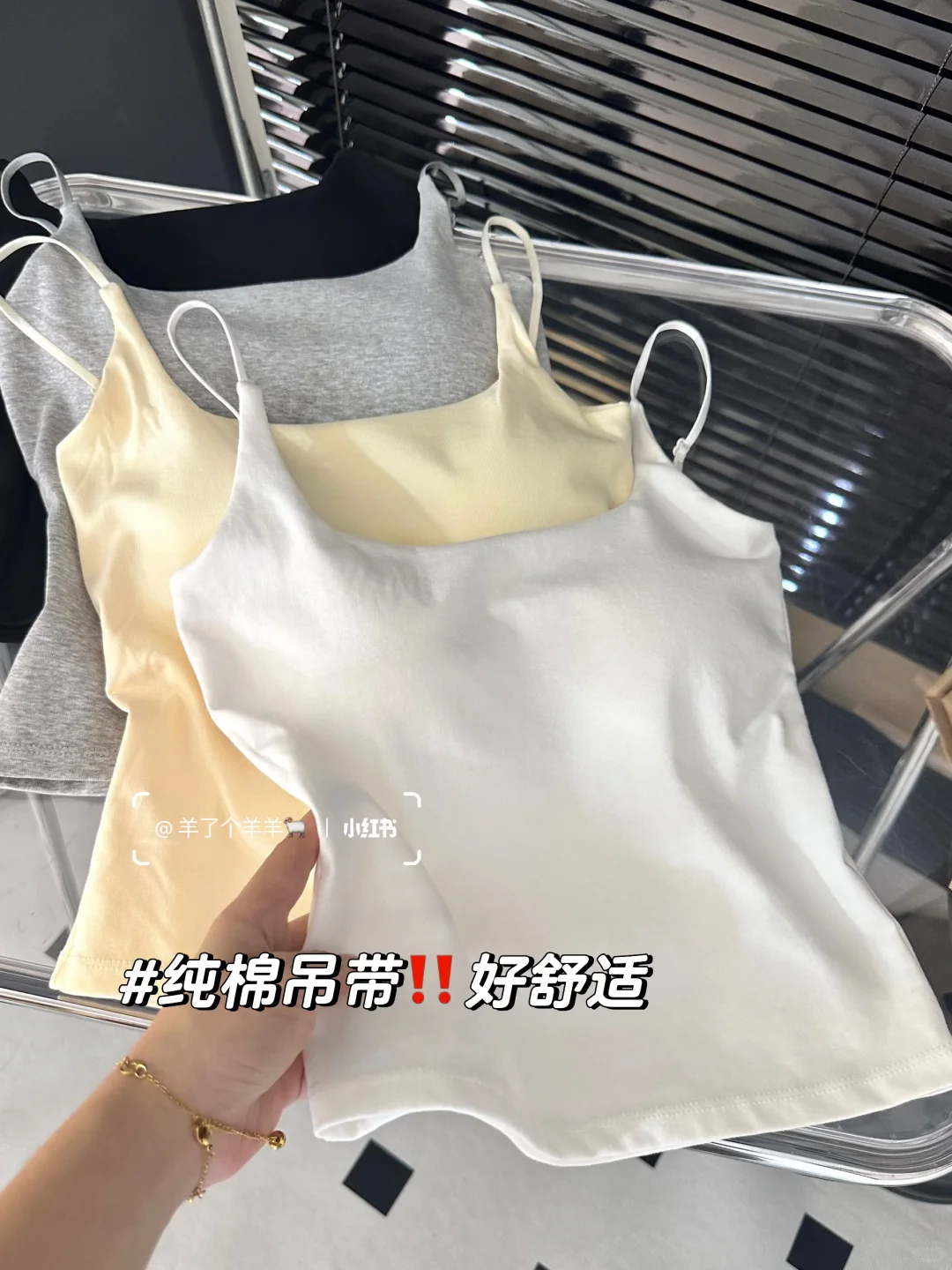 9m！夏天真离不开这件基础款小吊带背心🔥