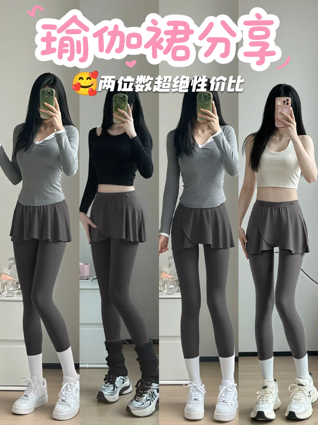 救命！这片裙让我在健身房社恐秒变社牛！