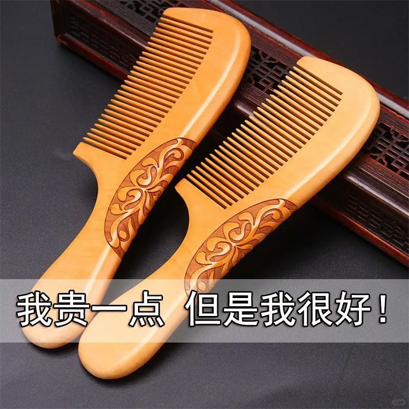 天然桃木梳，便携按摩超好用！