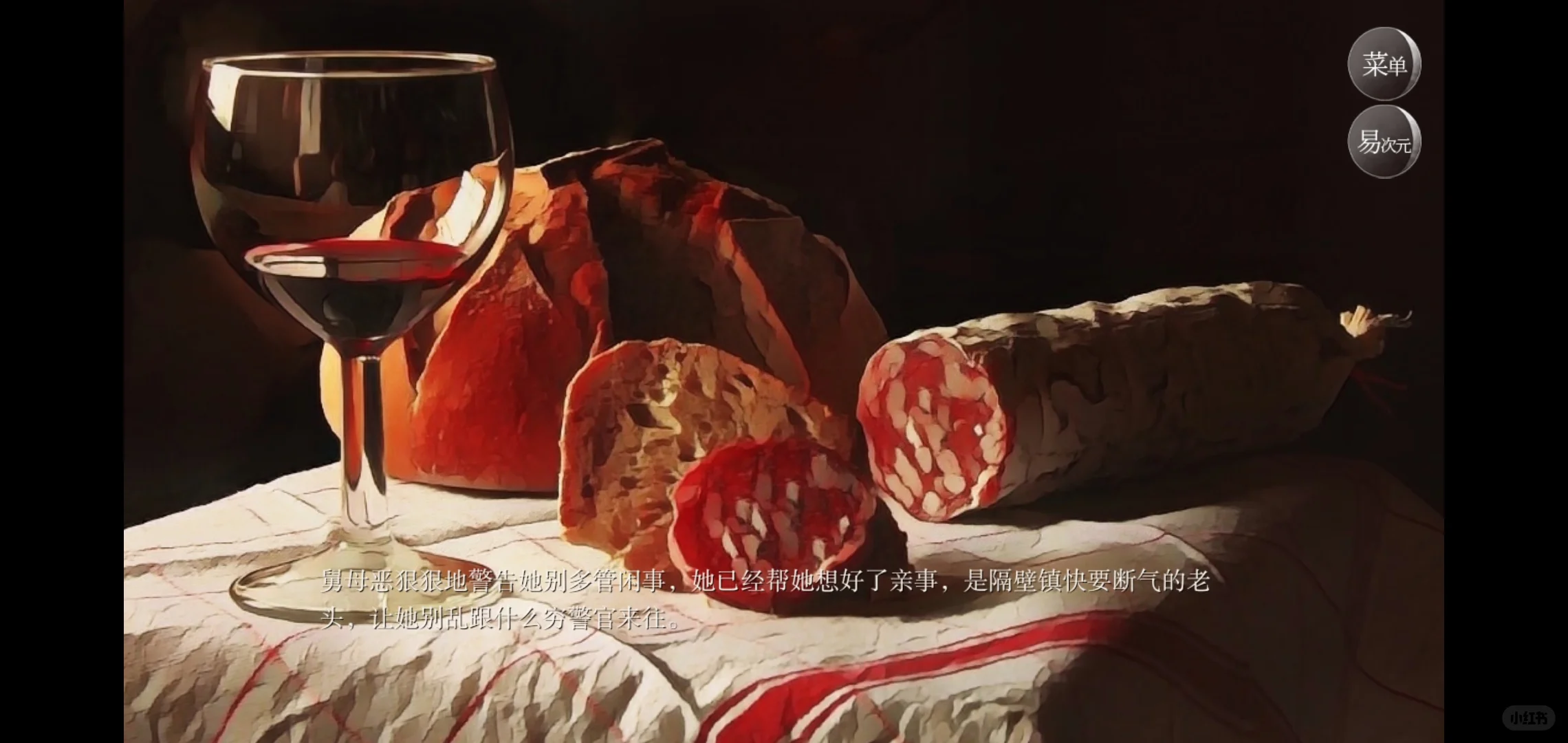 祝贺全女文游《鬼城生存指南》上线易次元！