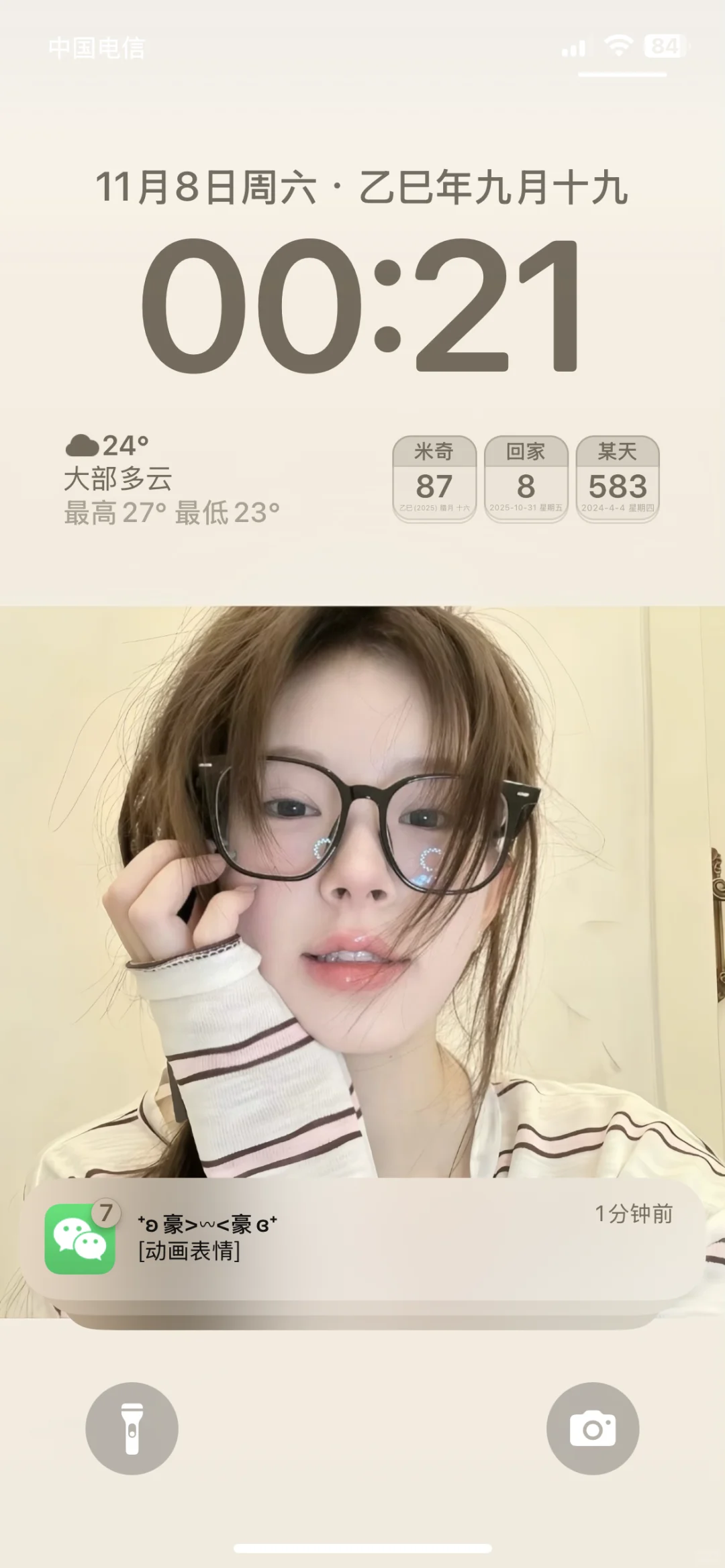 这个壁纸好喜欢！！