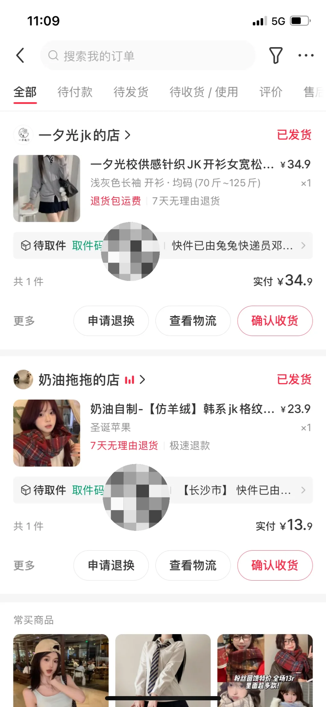 新入坑jk求推荐