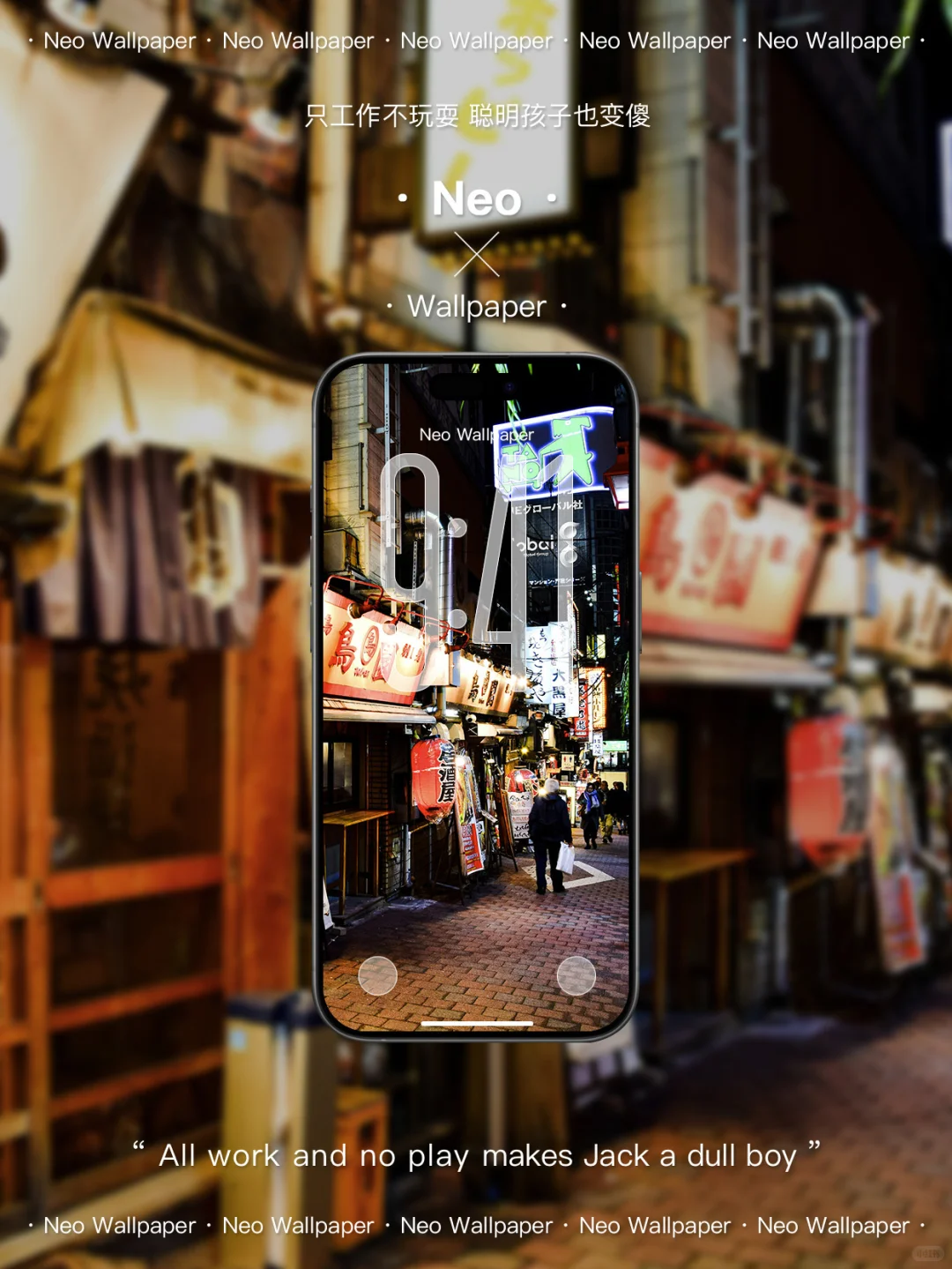 813 | 深夜食堂 |