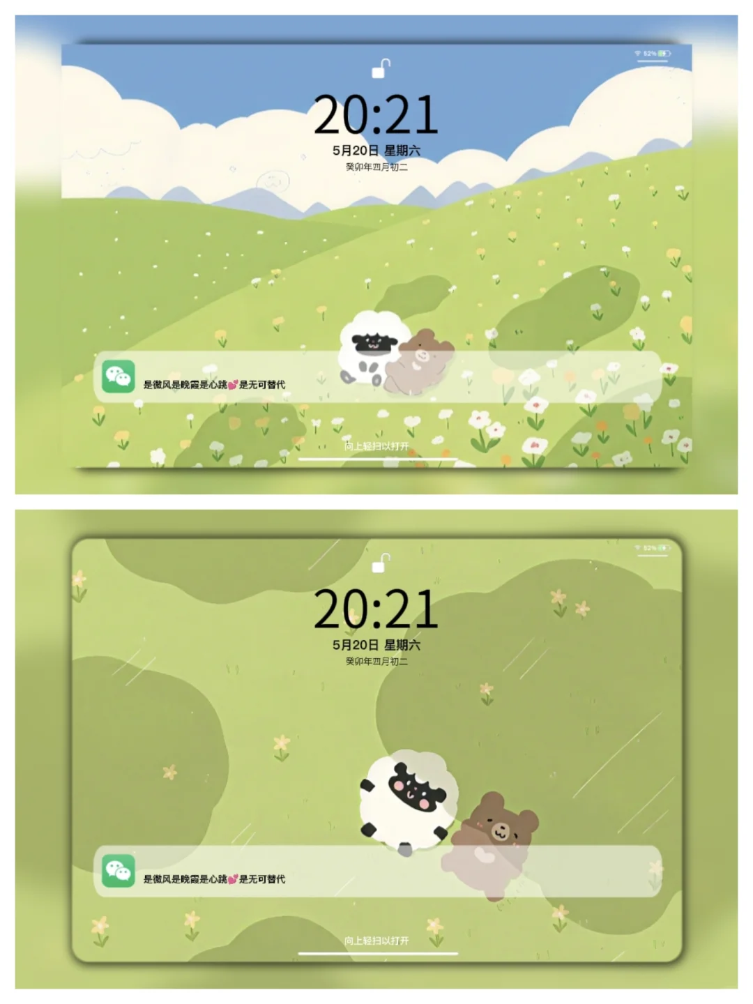 是谁的治愈系壁纸？！🐰🐰🐰