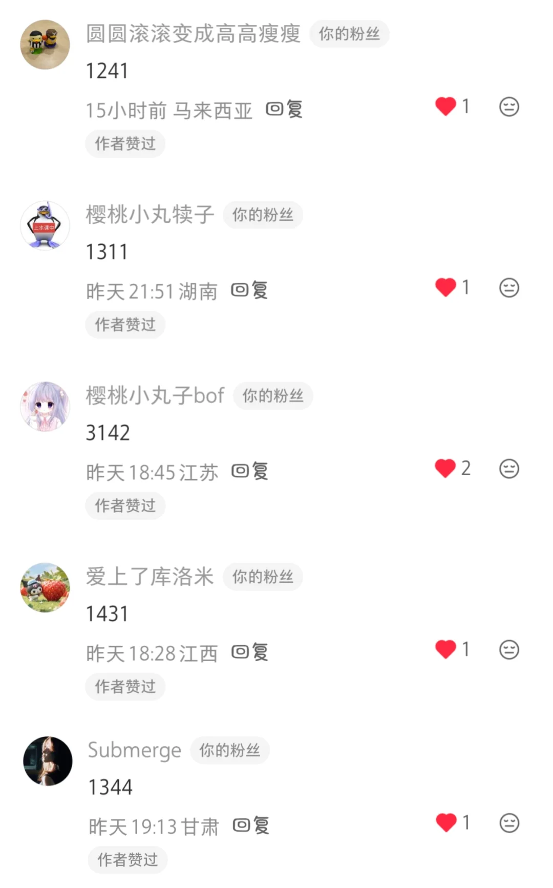 在旗袍千金的领域里，我来了