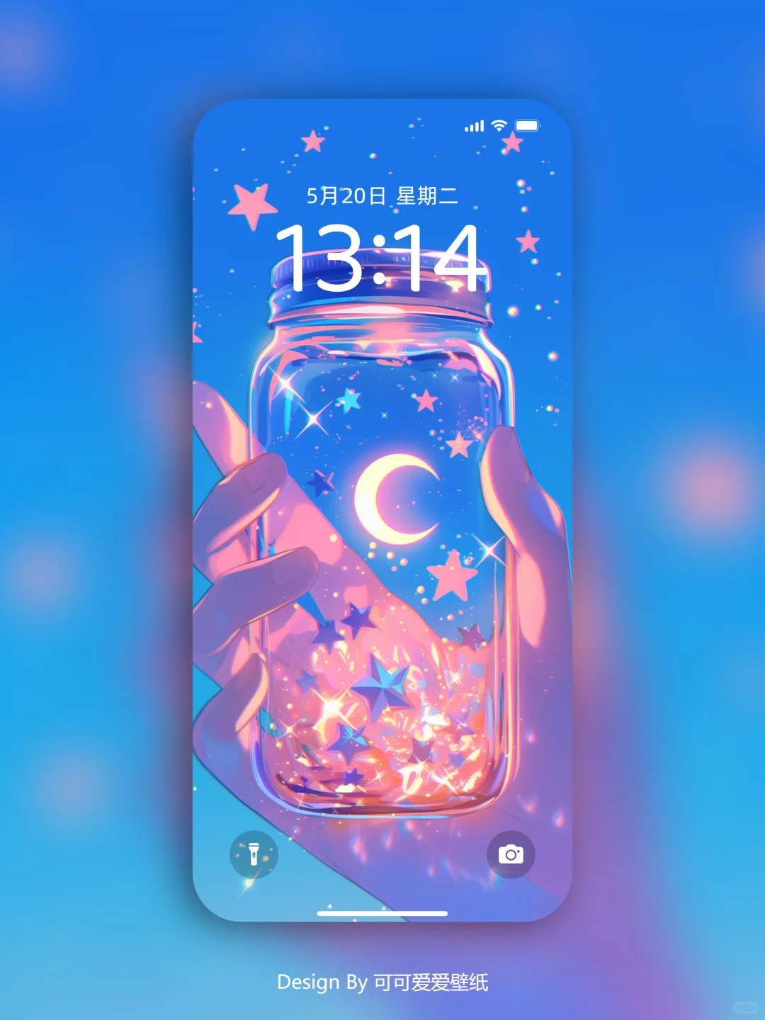 155 | 今晚的星星，请你收下