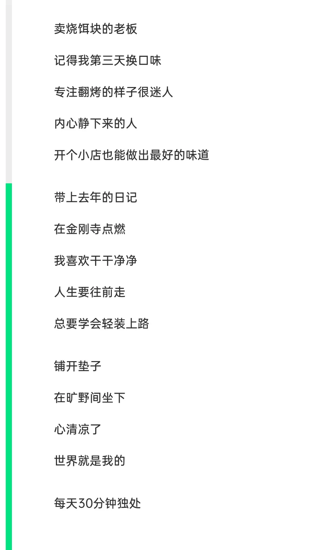 45岁｜瑜伽女人最顶级的魅力：静