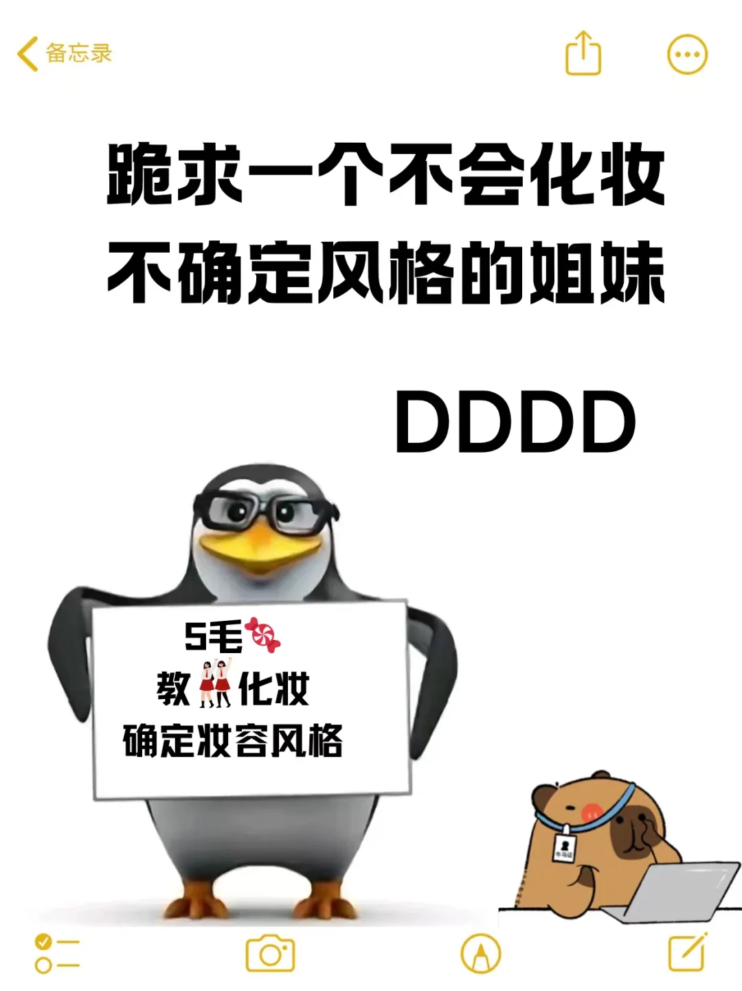 方圆脸这样打扮反差好大！蹲50位姐妹看脸