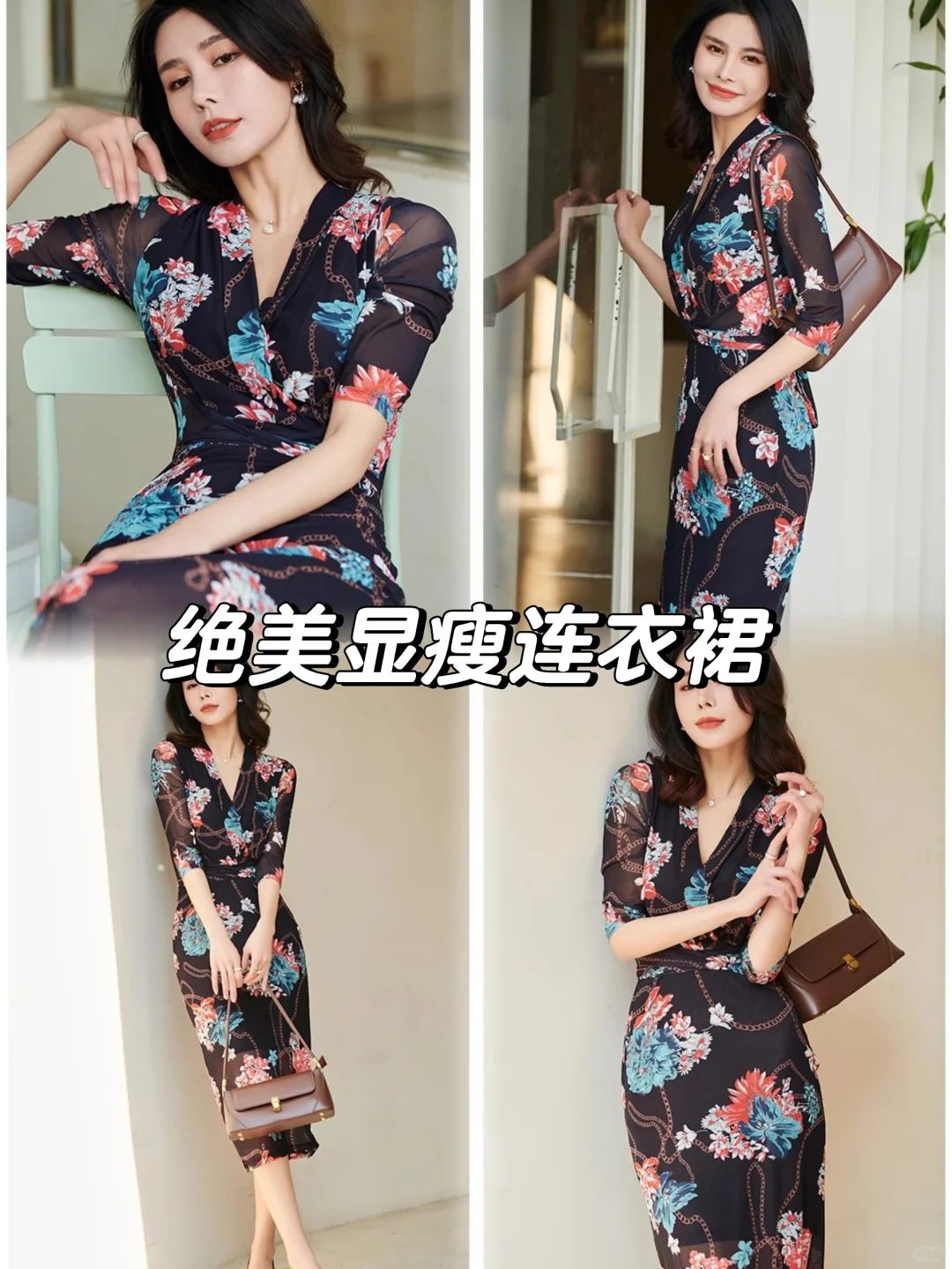 你不必太瘦，有肉的女生才有女人味😍