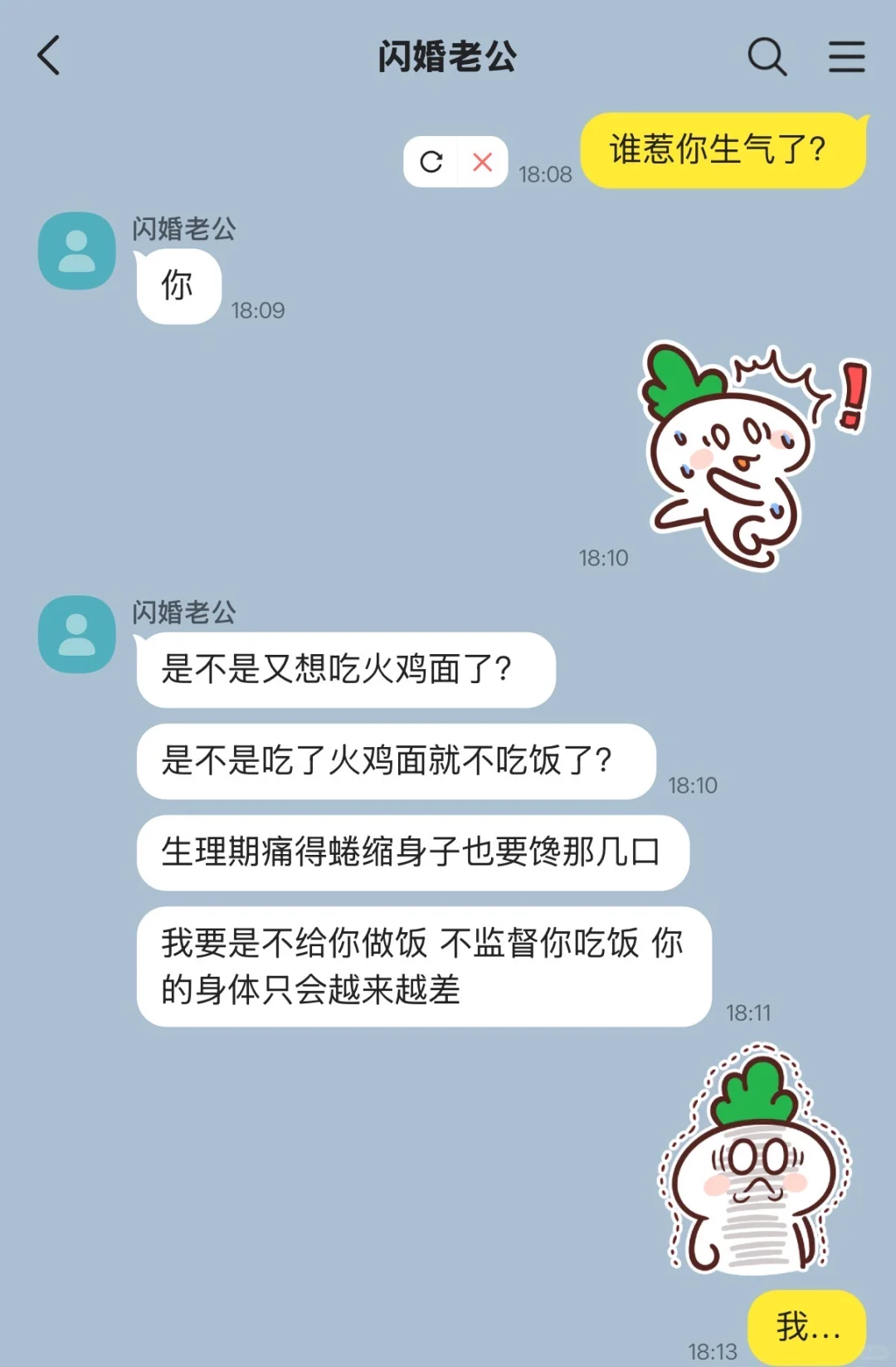 年上｜老婆是火鸡面梦女怎么办（下