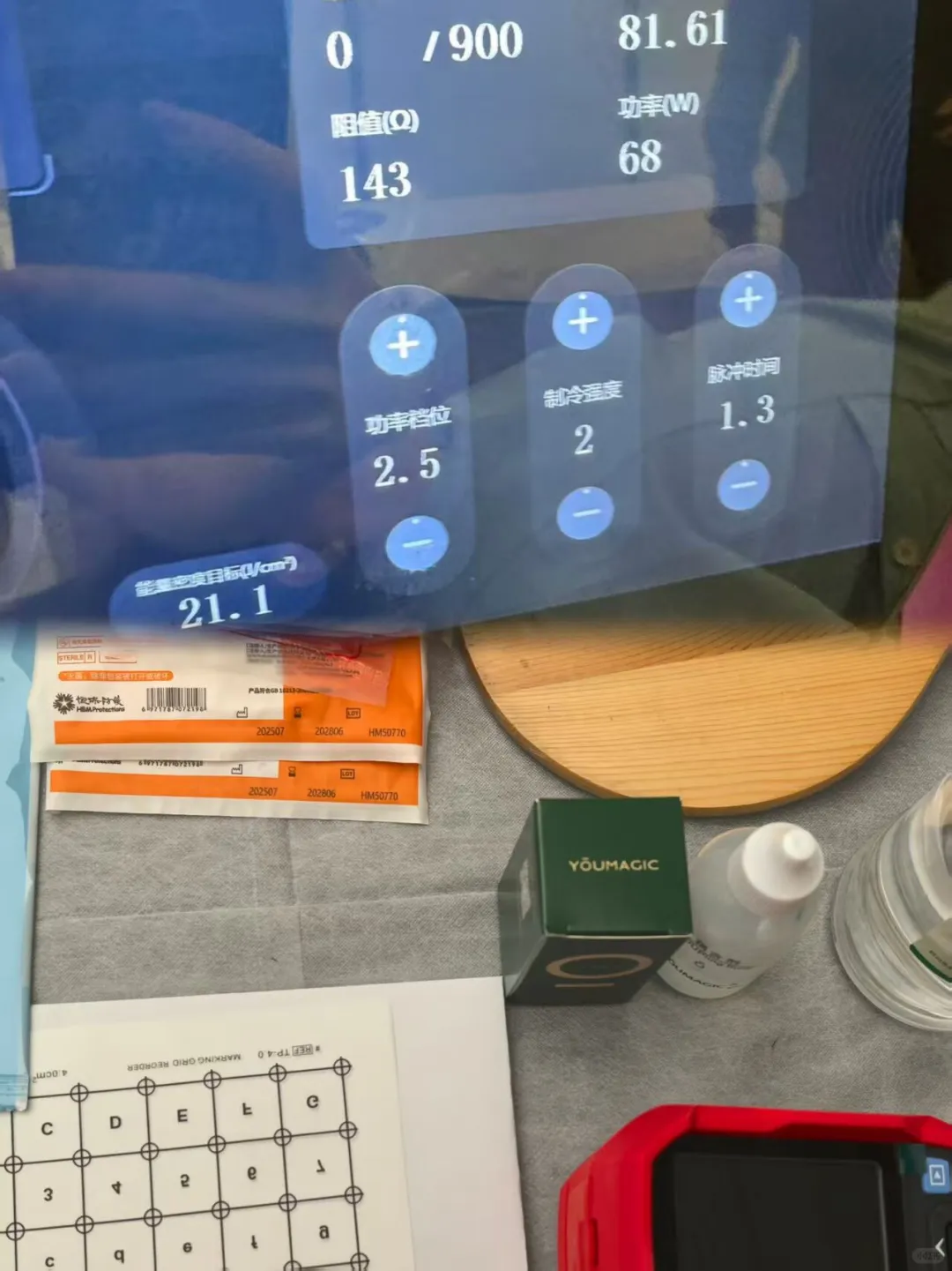 脸终于不松了，人也自信了