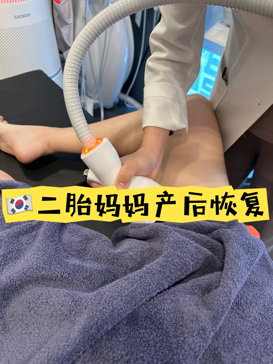 🇰🇷二胎妈妈产后管理｜韩女私藏的线条㊙️！