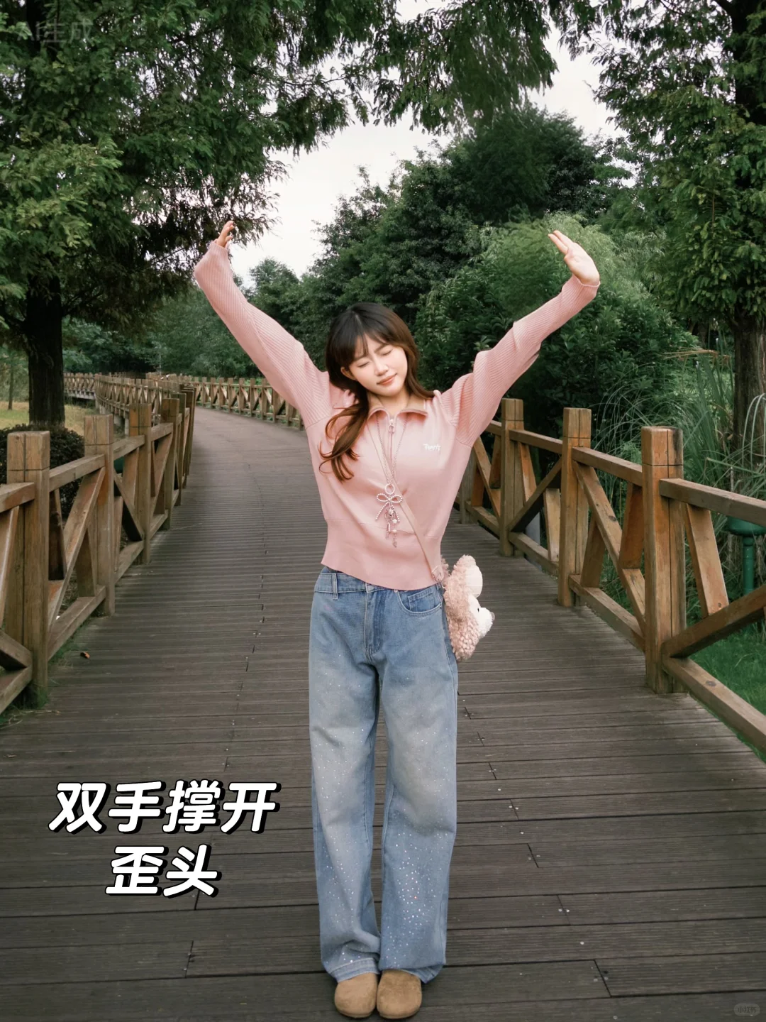 万能活人感生命力拍照姿势码住！谁拍谁好看！