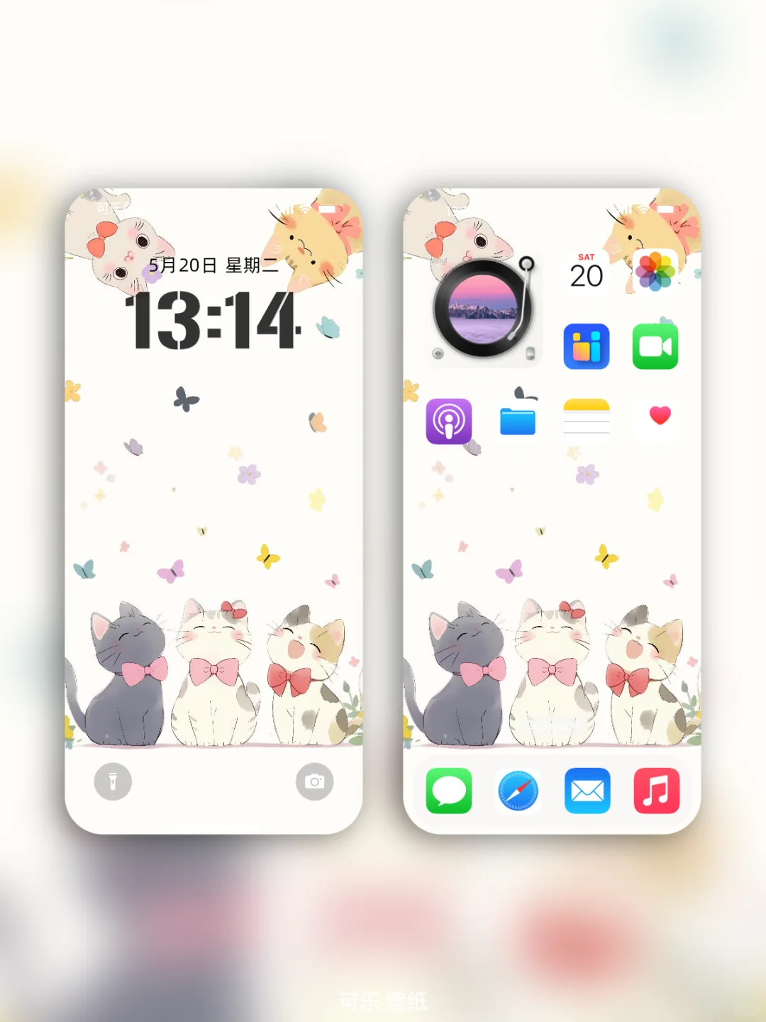 手机壁纸｜新的一天是从手机壁纸开始的❤️