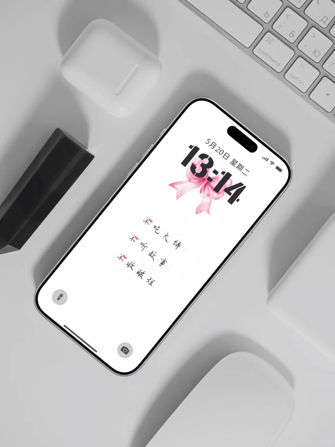 头脑清醒/手机壁纸